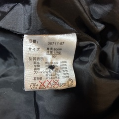 子供用スノーウェアの画像