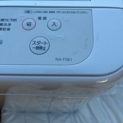 【2023年】洗濯機　NA-F5B1の画像