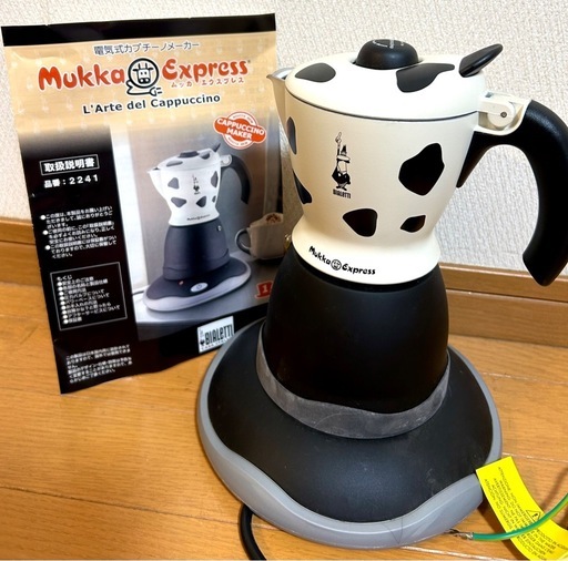 【レア】Bialetti Mukka Express カプチーノメーカー レア】Bialetti Mukka Express カプチーノメーカー