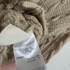 80cm/JEWELRY BOX/カーディガンの画像