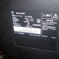 SHARP シャープ　LC-32H9　 液晶カラーテレビ　2013年製　リモコンなしの画像