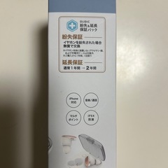 神ヒィットイアホン　値引き交渉可
の画像