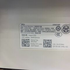 【JUNK品】Dell ウルトラワイドモニター U3421WE 34インチの画像