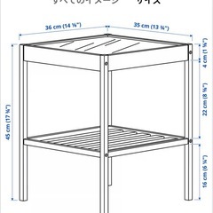 IKEA ネスナ　サイドテーブル　ミニテーブルの画像