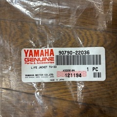 5着ヤマハライフジャケット救命器具 小型船舶用救命胴衣　船舶検査対応の画像