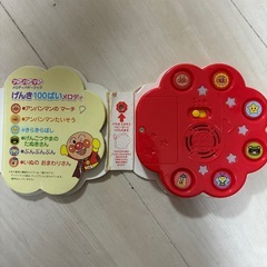 受け渡し決定★アンパンマン メロディの画像