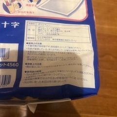 未開封　サルバ　吸水マット10枚入の画像