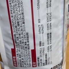 ヒルズ　成犬　ドッグフード6.5キロの画像