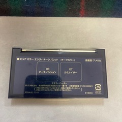 ESTEE LAUDER ピュアカラーエンヴィアイシャドウパレット　デイ&ナイト　チークパレットの画像
