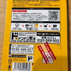 SDカードの画像