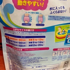 0才から1才までの赤ちゃんのおもちゃの画像