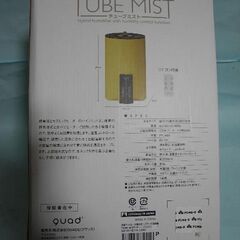 加湿器　ｑｕａｄ　ＱＤ１０３　未使用の画像