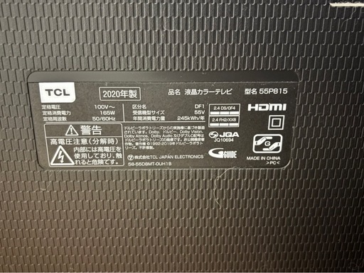 TCL 55インチ4Kテレビ   2020年製