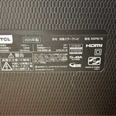 TCL 55インチ4Kテレビ   2020年製の画像