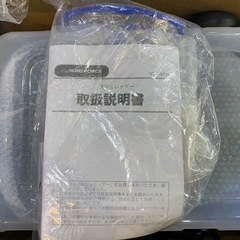 ヤードフォース　枝シュレッダー　YF5458の画像