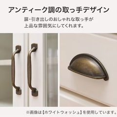 ニトリ　キッチンボード (ミランダ2 80 WW)の画像