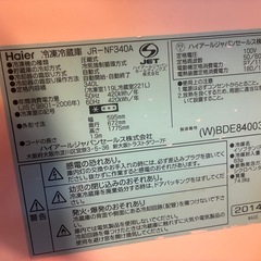 12/30のお取引きが可能な方　【Haier】　冷蔵庫の画像