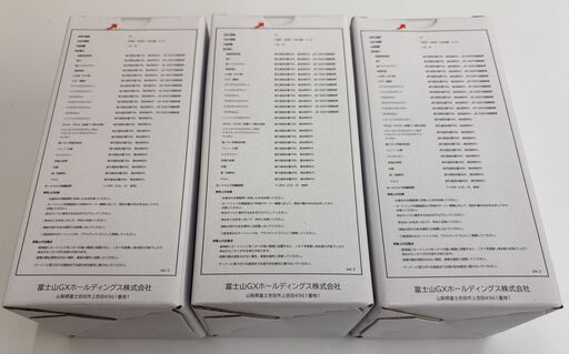 【未使用】エブリィフレシャス 浄水カートリッジ 3個セット