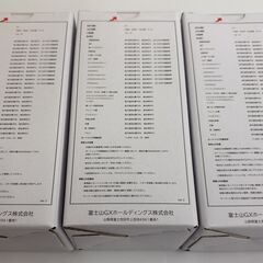 【未使用】エブリィフレシャス 浄水カートリッジ 3個セットの画像