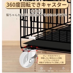 ペット用　ゲージ　折りたたみ式　キャスター付き　ブラックの画像