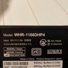 BUFFALO バッファロー WiFi 無線LAN ルーター の画像