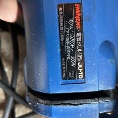 電気ドリル　JU-10の画像