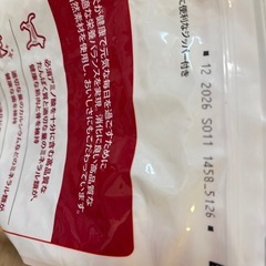 ヒルズ　成犬　ドッグフード6.5キロの画像