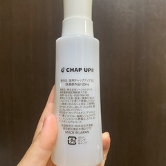 薬用チャップアップ-03の画像