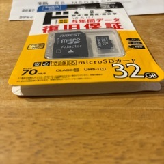 SDカードの画像