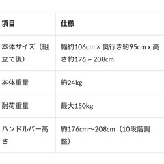 【懸垂機】STEADYの画像