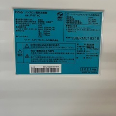 Haier 138L 前開き冷凍庫 JF-U14C(S) 保証付 現金支払の画像