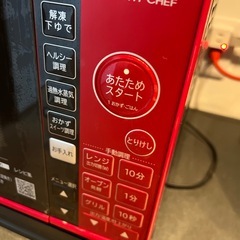 オーブンレンジの画像