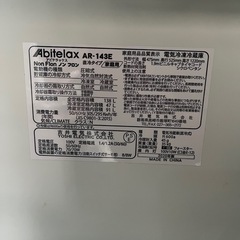 【2020年】冷蔵庫　AR-143Eの画像