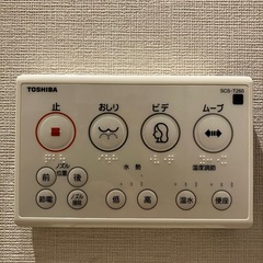 TOSHIBA 温水洗浄便座 SCS-T260 / 引取限定 / 通電確認済の画像