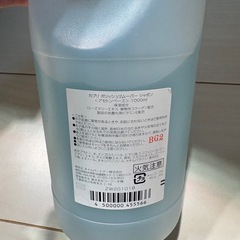 (決まりました)◉ネイル除光液の画像