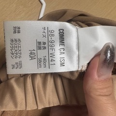 コムサ　チュールティアードスカート　140の画像