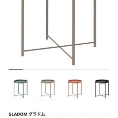 IKEA トレイテーブル グレーベージュ 45×53cmの画像