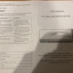 壁掛け式 コンパクト ヒーター ファン 扇風機の画像