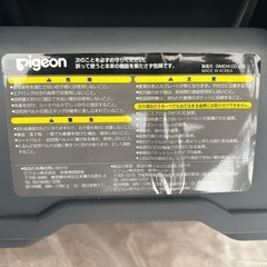 チャイルドシートの画像