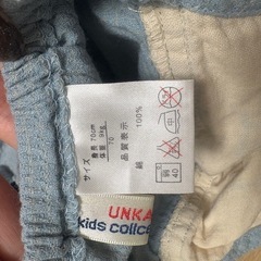 雲海帆前掛け/70cm/ニューボンフォト/100日の画像