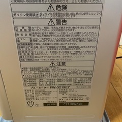 動作確認済み 石油ファンヒーター＋灯油缶付きの画像