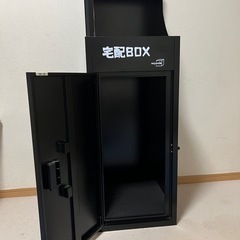 訳アリ！ 宅配ボックス 屋外 大型 150L大容量　鍵付き (マットブラック)の画像