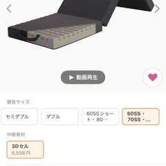 ロフトベッド Ashley (アシュリー) セミシングルの画像