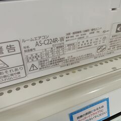 リユースのサカイ栃木店★ジモティ割あり★ FUJITSU エアコン AS-C224R 2.2kw 24年製 室内機分解洗浄 TC12194の画像