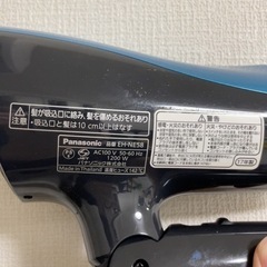 パナソニック　ドライヤーの画像