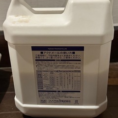 アクドメール　DIY 壁　下地の画像