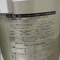 電気ポットの画像