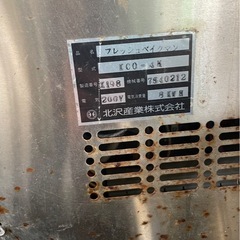 業務用オーブンの画像