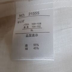 シャツジャケット　T-602の画像