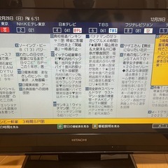 日立液晶テレビの画像